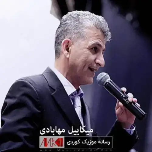 گوله باخ و کولان به کولان